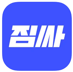 2024 이사 견적 비교사이트 추천