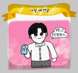 테토 vs 에겐 &ndash; 장단점 비교