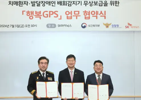 배회감지기 사업