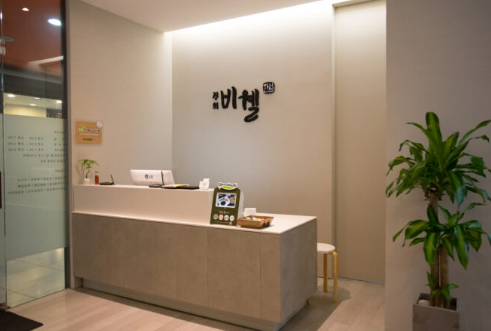 척추·관절 전문 치료, 현대적인 시설과 편안한 분위기.