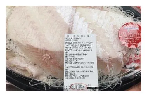 남은회 보관