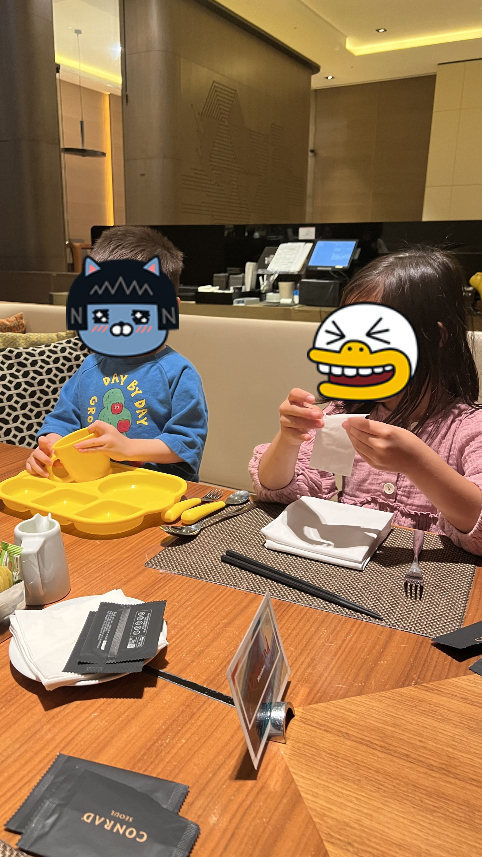 콘래드서울호텔