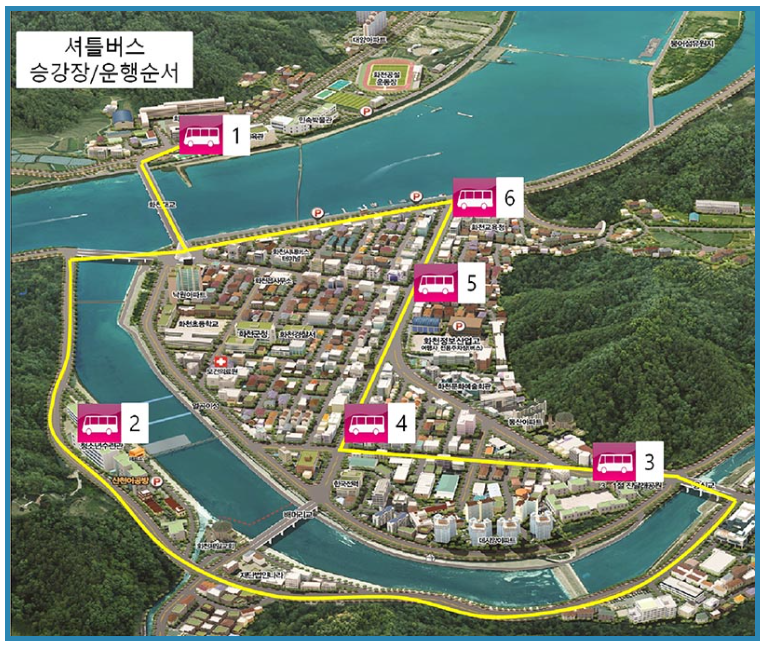 2025 화천 산천어축제