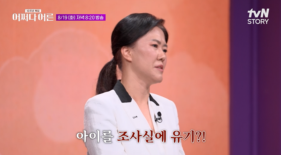 정현숙 판사 어쩌다 어른