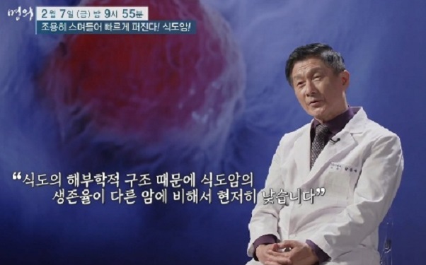 박종재-교수