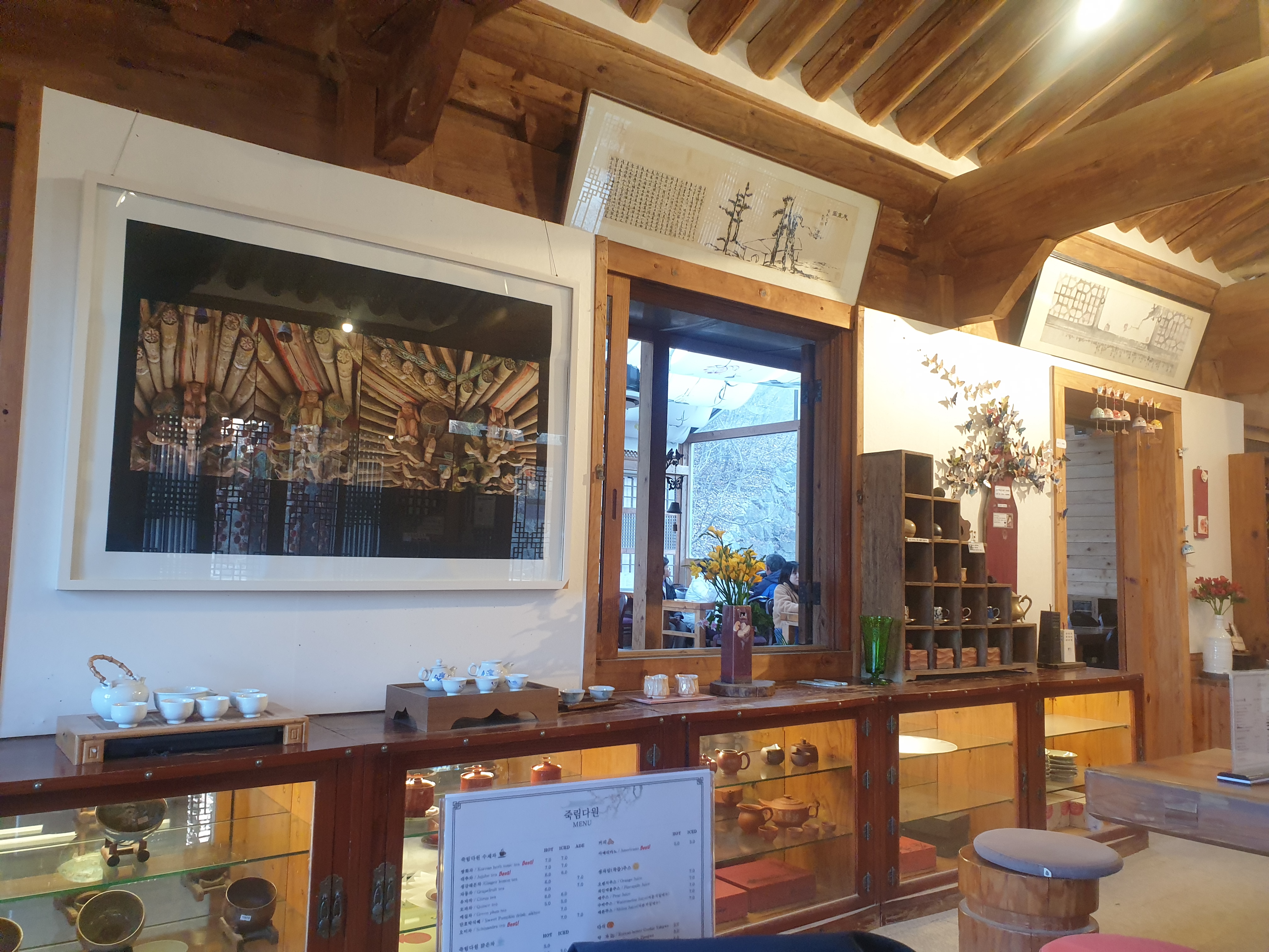 전등사 찻집