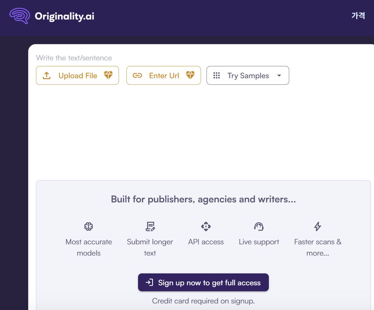 주요 AI 탐지기 특징 비교(주요 기능, 정확도 및 한계, 제한 사항)