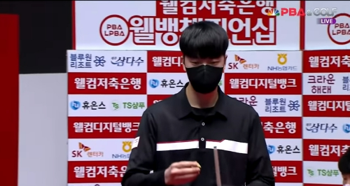 김태관 당구선수