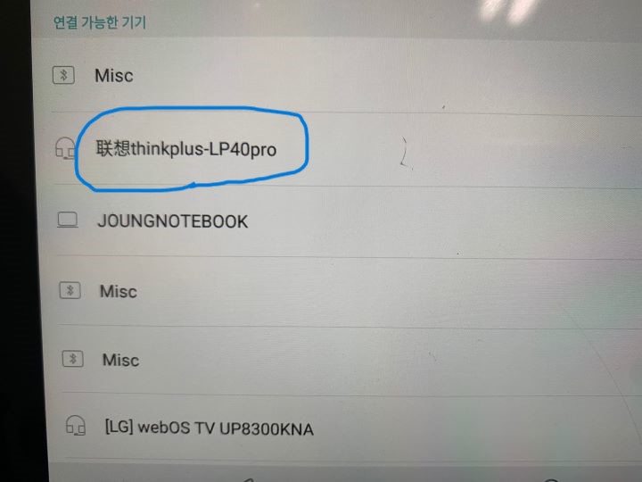 LivePods LP40pro 페어링