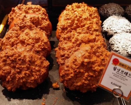 2024년 성심당 레전드 메뉴추천