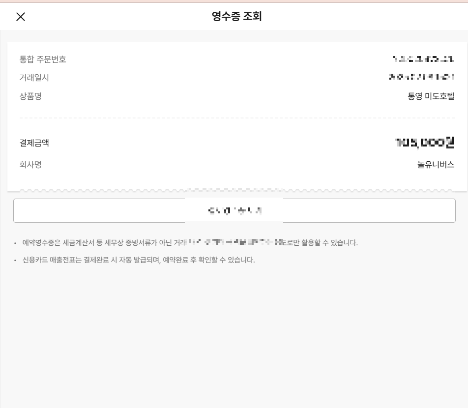통영 숙소 예약
통영 숙소 추천
통영 숙소
통영 숙소 가성비
통영 숙소 후기 블로그
통영 숙소 실내사진
통영 숙소 가격 비교
통영 숙소 예약 사이트 추천
통영 숙소 후기 좋은 곳
통영 숙소 예약 꿀팁
통영 숙소 어디가 좋아요
통영 숙소 후기 정리
통영 숙소 리얼 후기