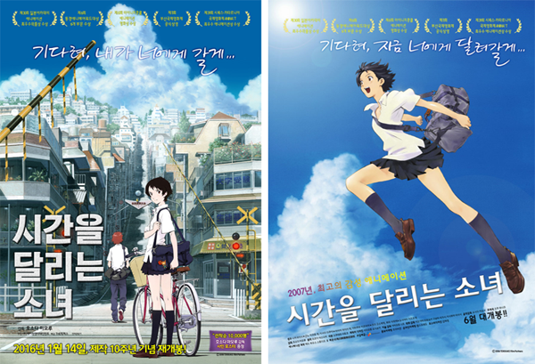 왼쪽은 구름이 피어있는 하늘 중앙에 건물들, 자전거와 함께 여학생