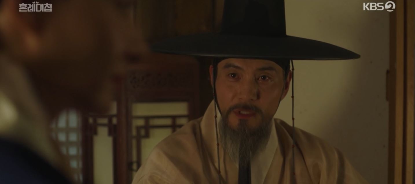 혼례대첩_4회