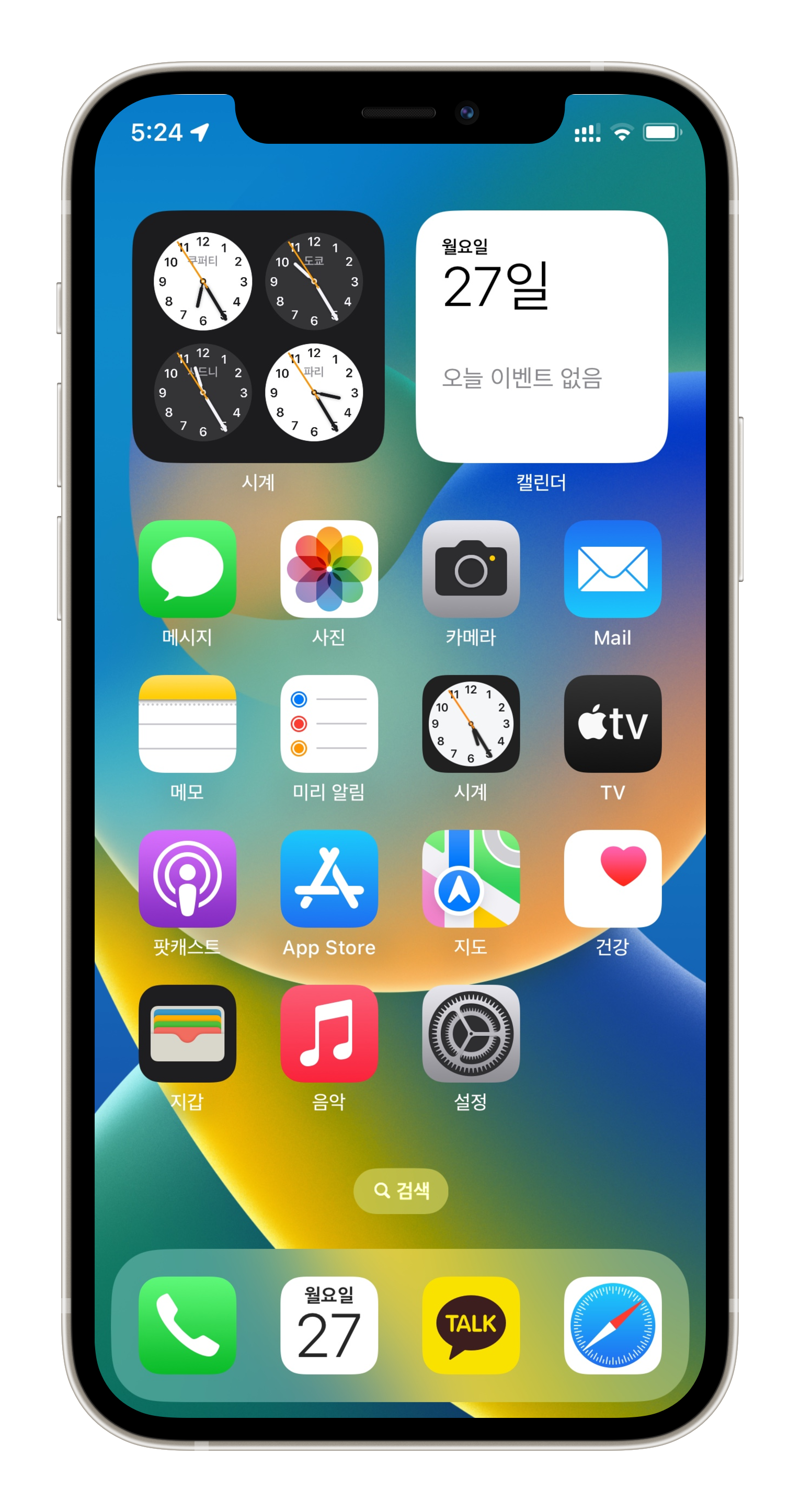 아이폰