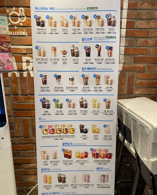 이디야커피 태백중앙점