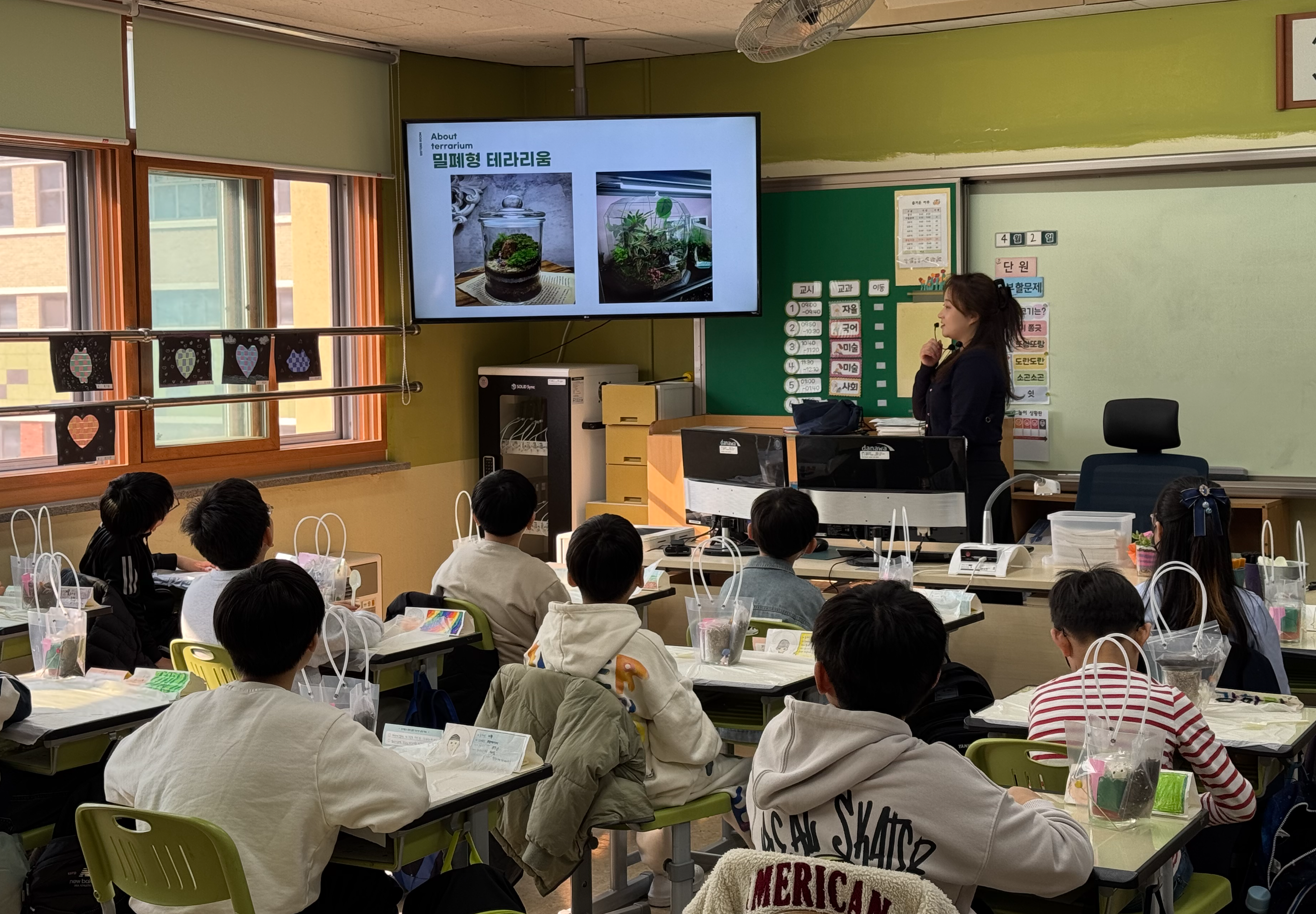 색모래 다육이 테라리움