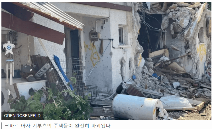 이스라엘_하마스_전쟁