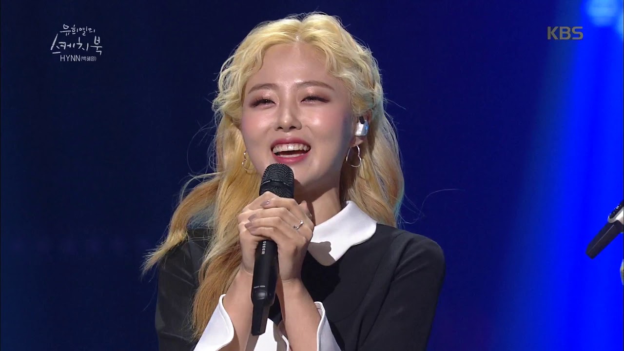 가수-흰-박혜원-나이-본명-과거-프로필-가창력