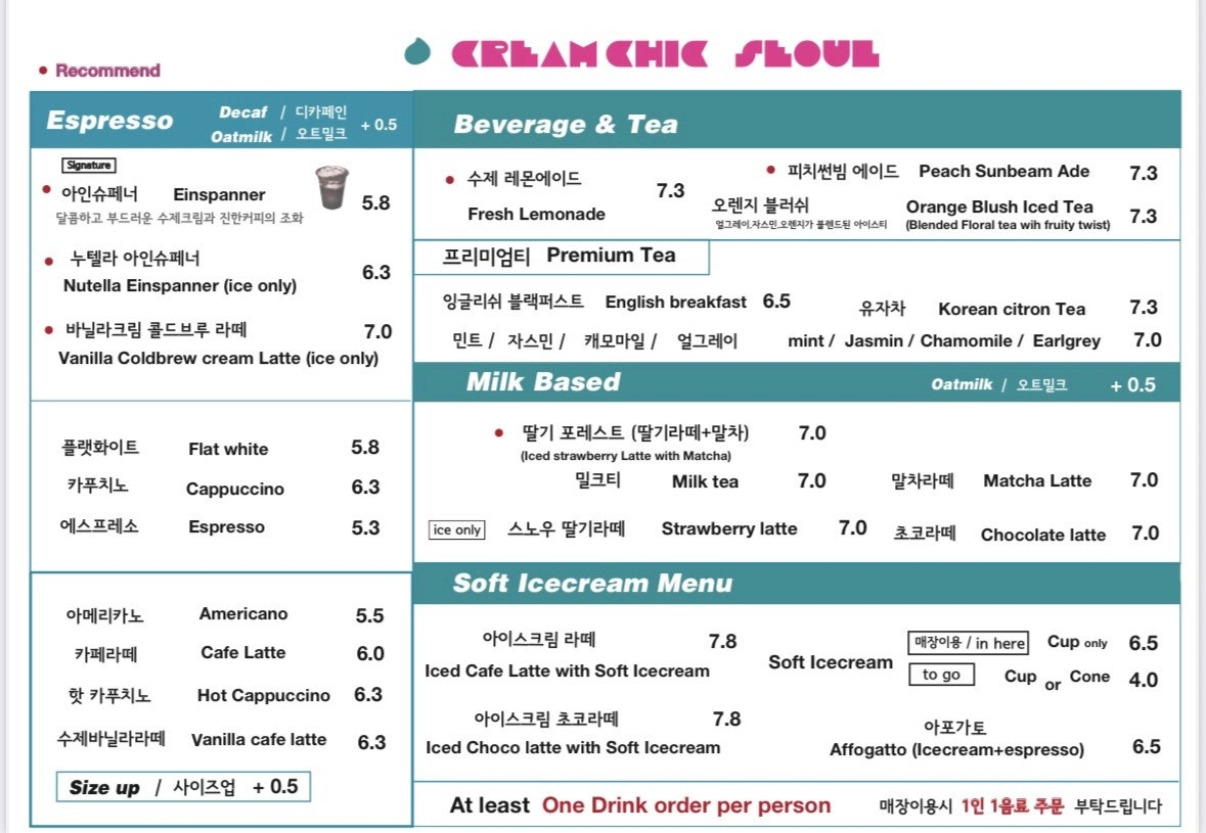 명동 아인슈페너 / 디저트 맛집 카페 &amp;#39;크림시크&amp;#39;