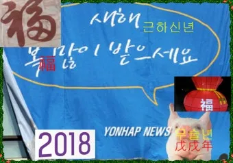 연말연시 인사말 모음 예시 멘트_4