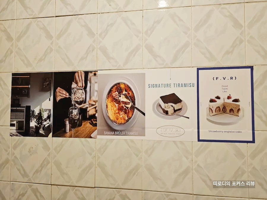 부산 서면 전포동 케이크 디저트 맛집 페이버 커피