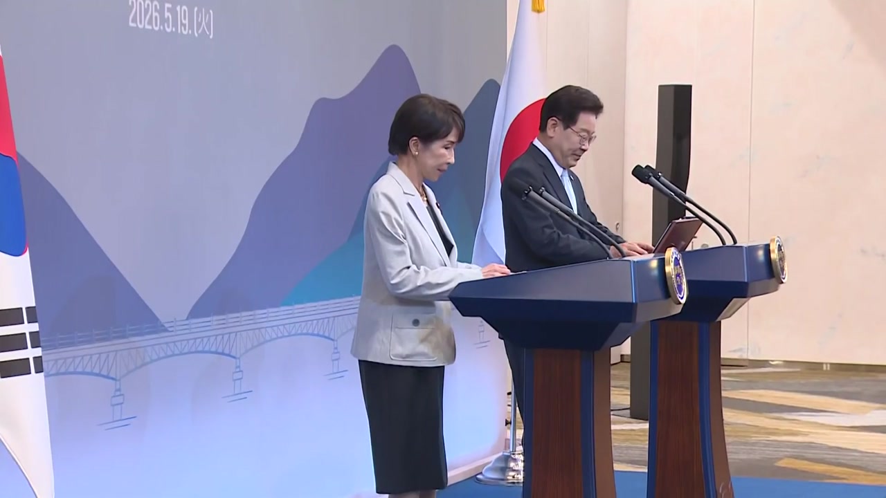 트럼프 대통령과 중동 정상 회의 장면