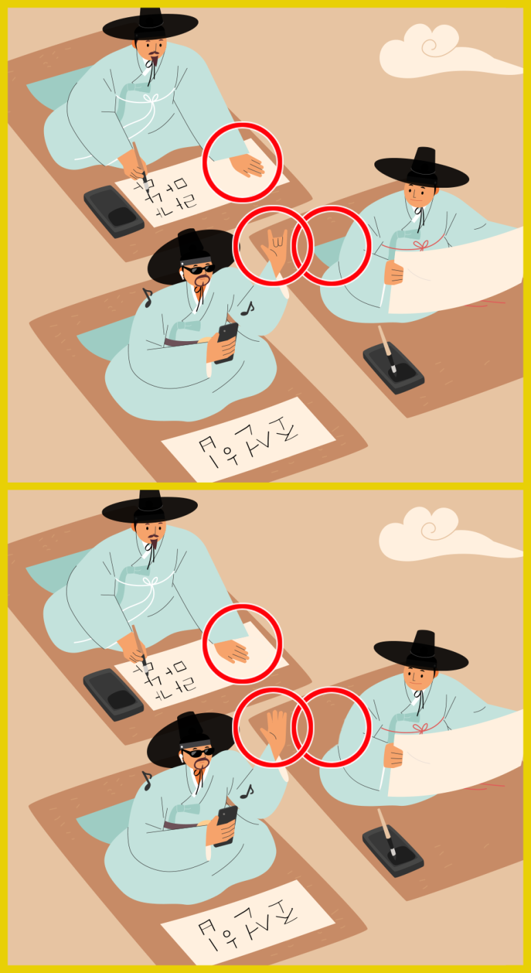 쉬어가는 코너 정답