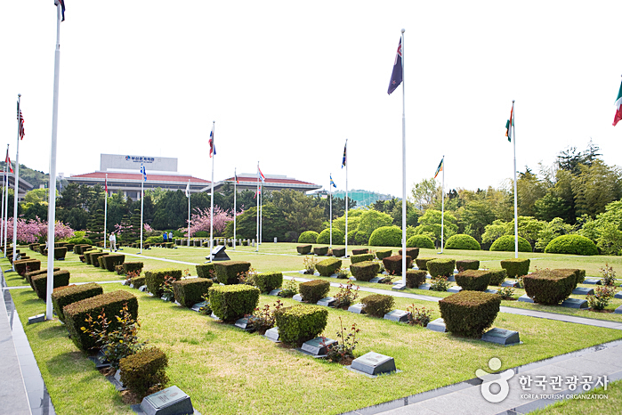 부산 유엔공원