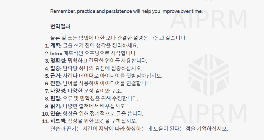 간략한 질문 사진