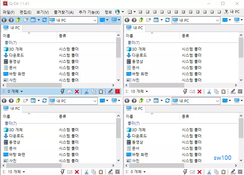 Q-Dir 무설치 버전 살펴보기 4