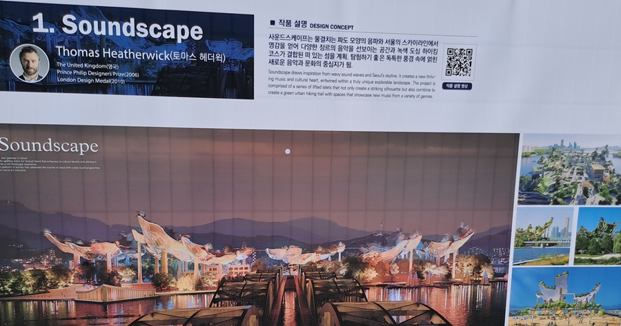 작품명-Soundscape_01