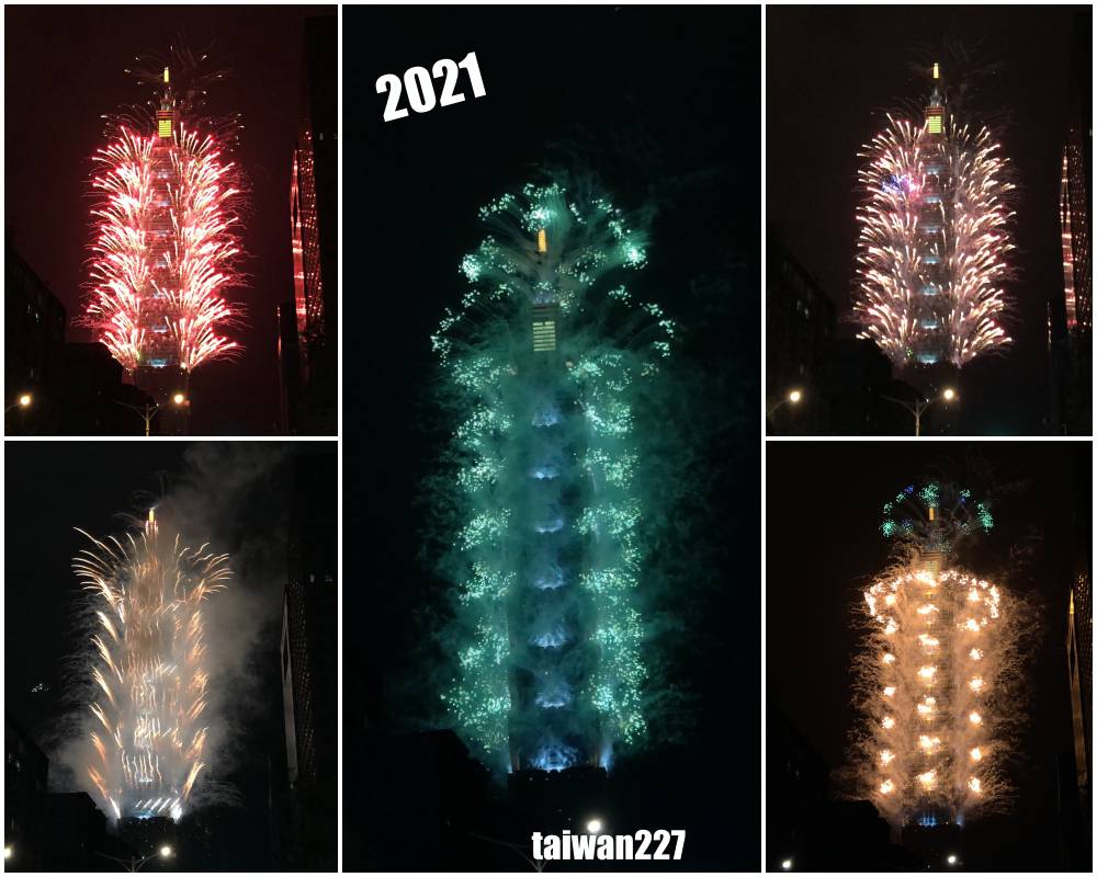 타이베이 101빌딩2021불꽃놀이