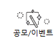 https://www.monthler.kr/?sort=RECENT_ORDER&amp;status=ALL&amp;themes=SUPPORTERS&amp;hashtags=&amp;region=&amp;keyword=