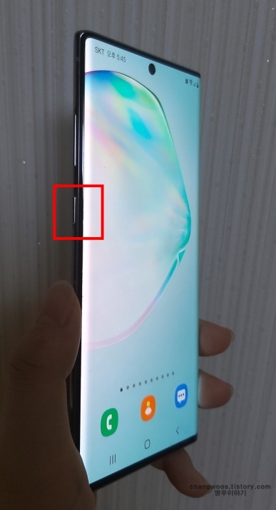 갤럭시-스마트폰-전원-버튼