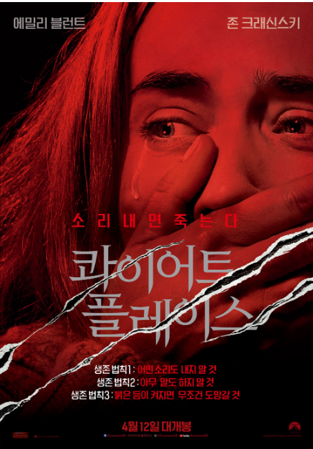 영화 포스터