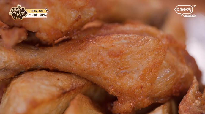 맛있는녀석들-북한산-치킨집