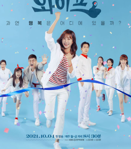 국가대표 와이프 등장인물