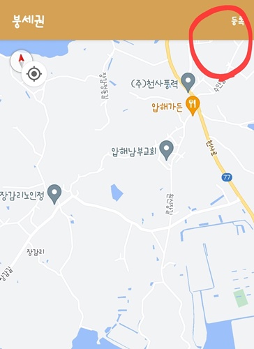 붕어빵 파는곳 위치 가격 정리