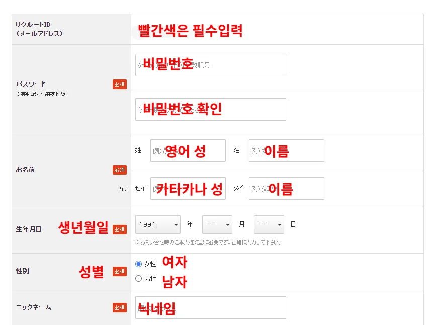 자란넷 회원가입 4