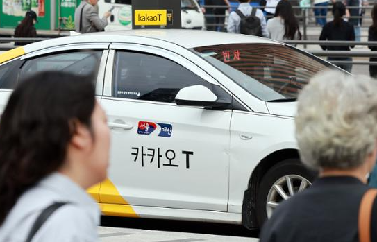 서울시 동행 콜택시 신청 방법