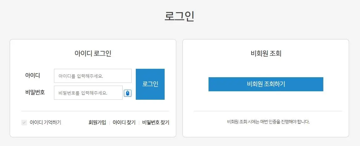 카드포인트 통합조회