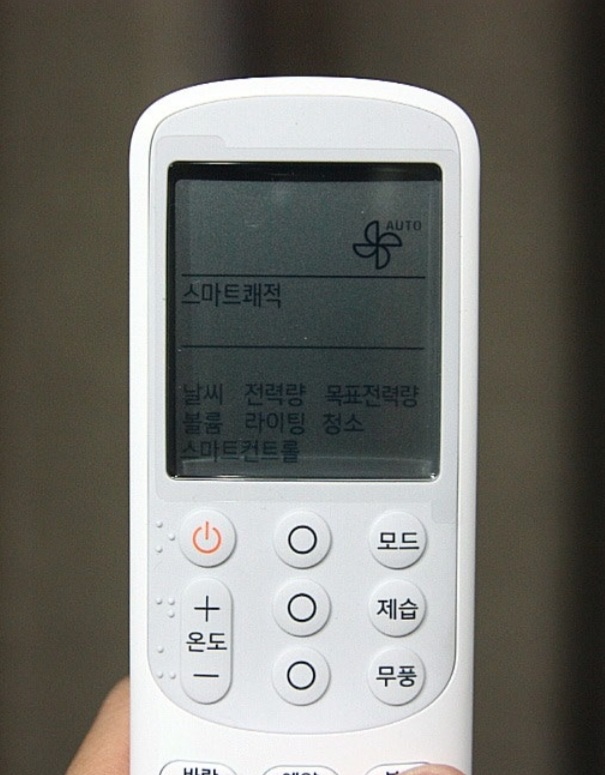 에어컨 전기요금 전기세 절약 방법