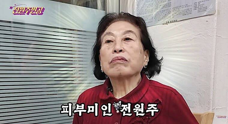배우-전원주