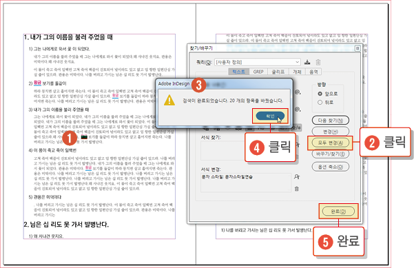문자스타일12