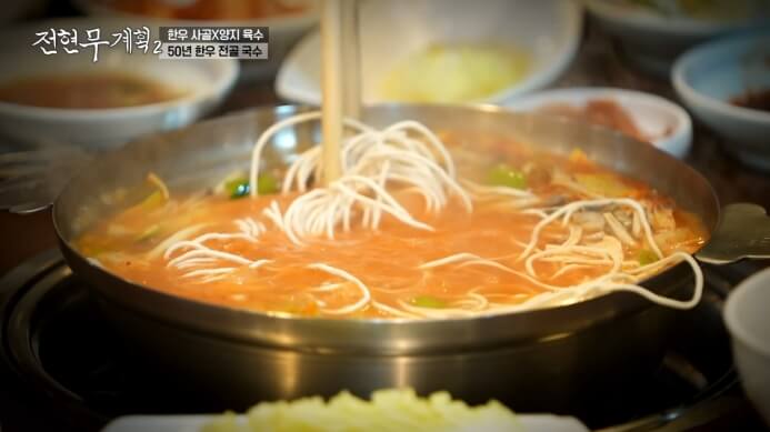 전현무계획2-한우사골-양지육수