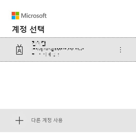 한컴 엑셀 무료다운로드