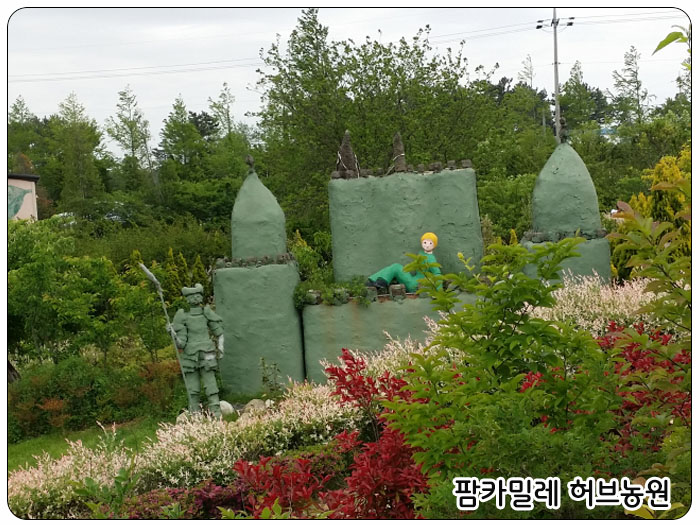 팜카밀레 허브농장, 어린왕자