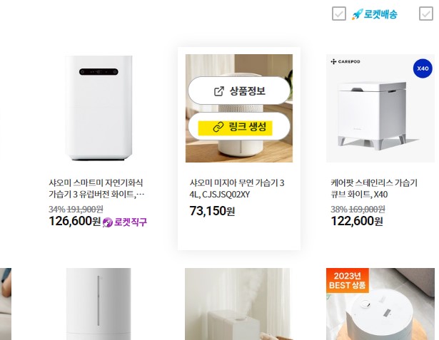 링크생성