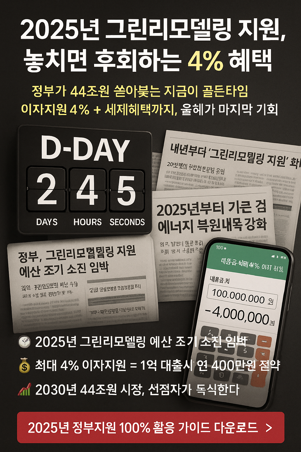 광고 소재 기획해 보기