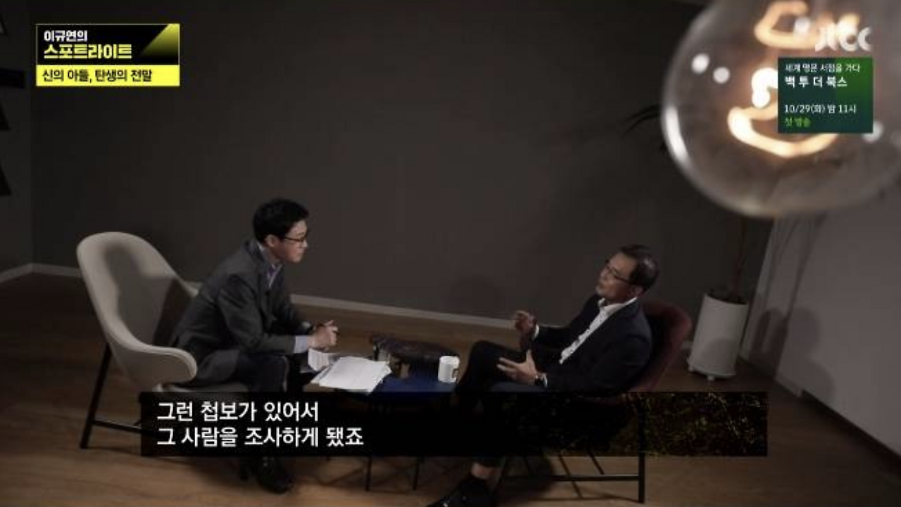 이명현 변호사 주요 경력